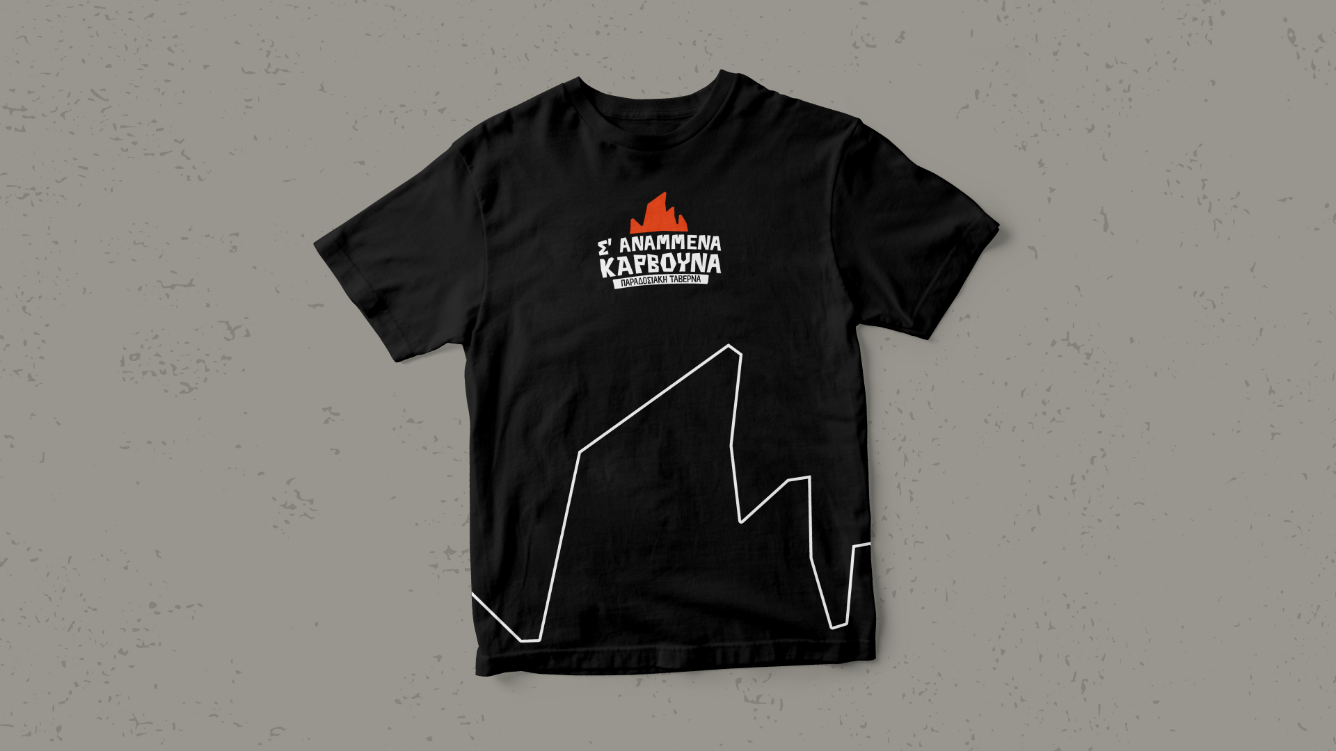 portfolio-presentation-karvouna3