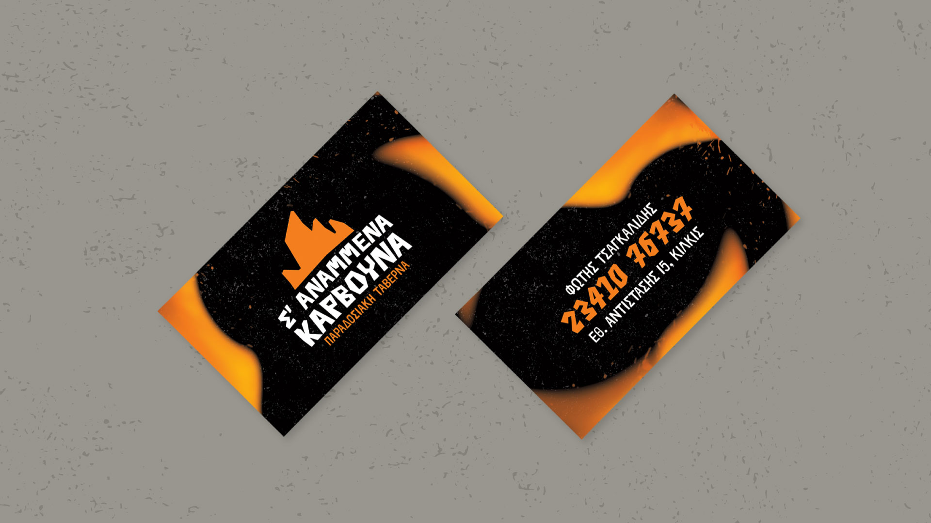 portfolio-presentation-karvouna4