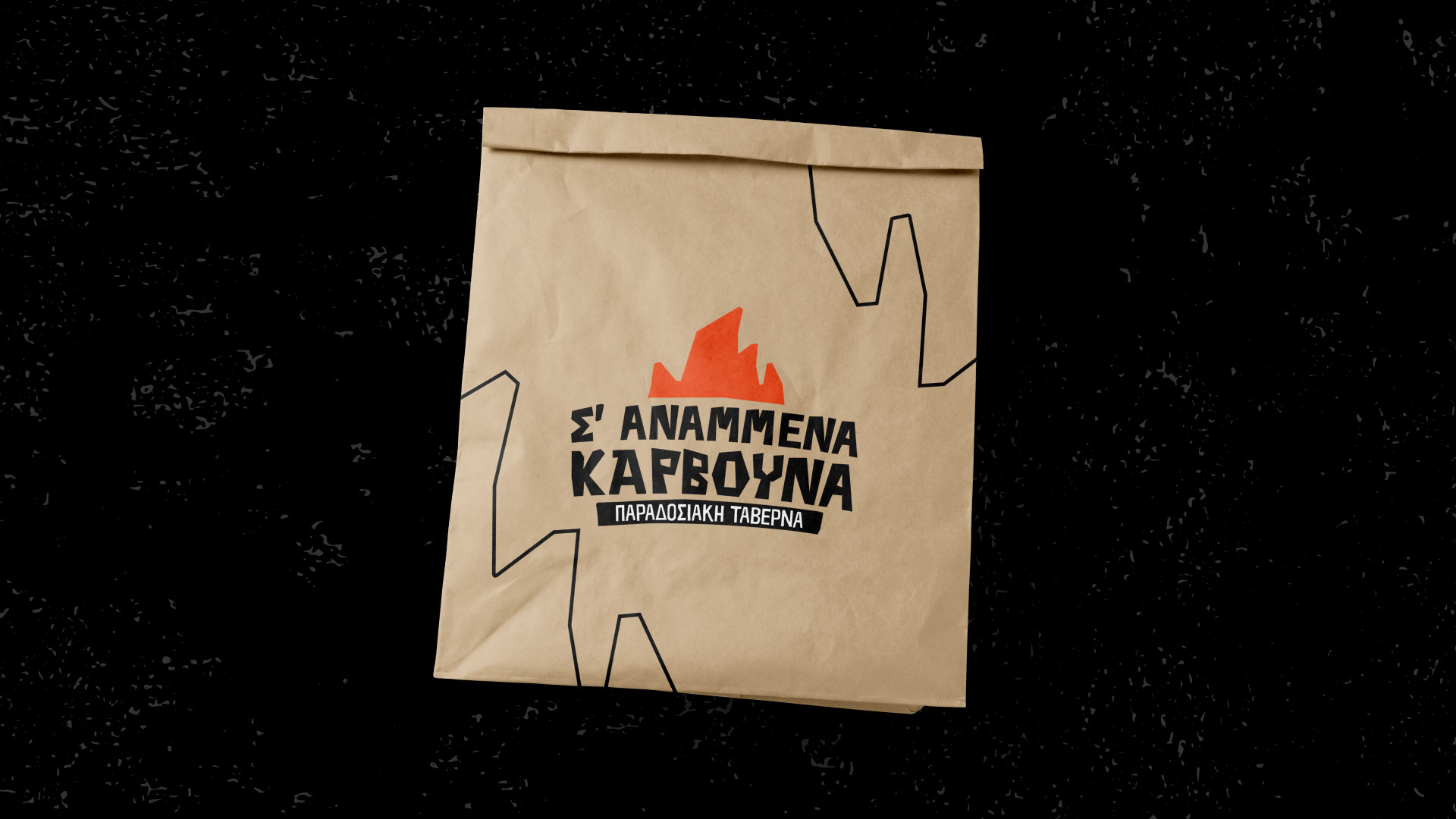 portfolio-presentation-karvouna5