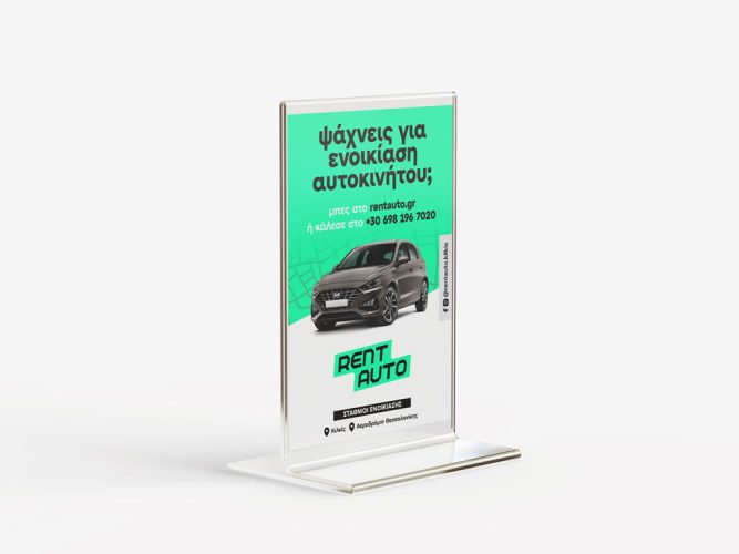 Rentauto---Flyer_Stand_Mockup_2